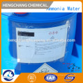 Singapore Chemical Ammonia Solution 25%